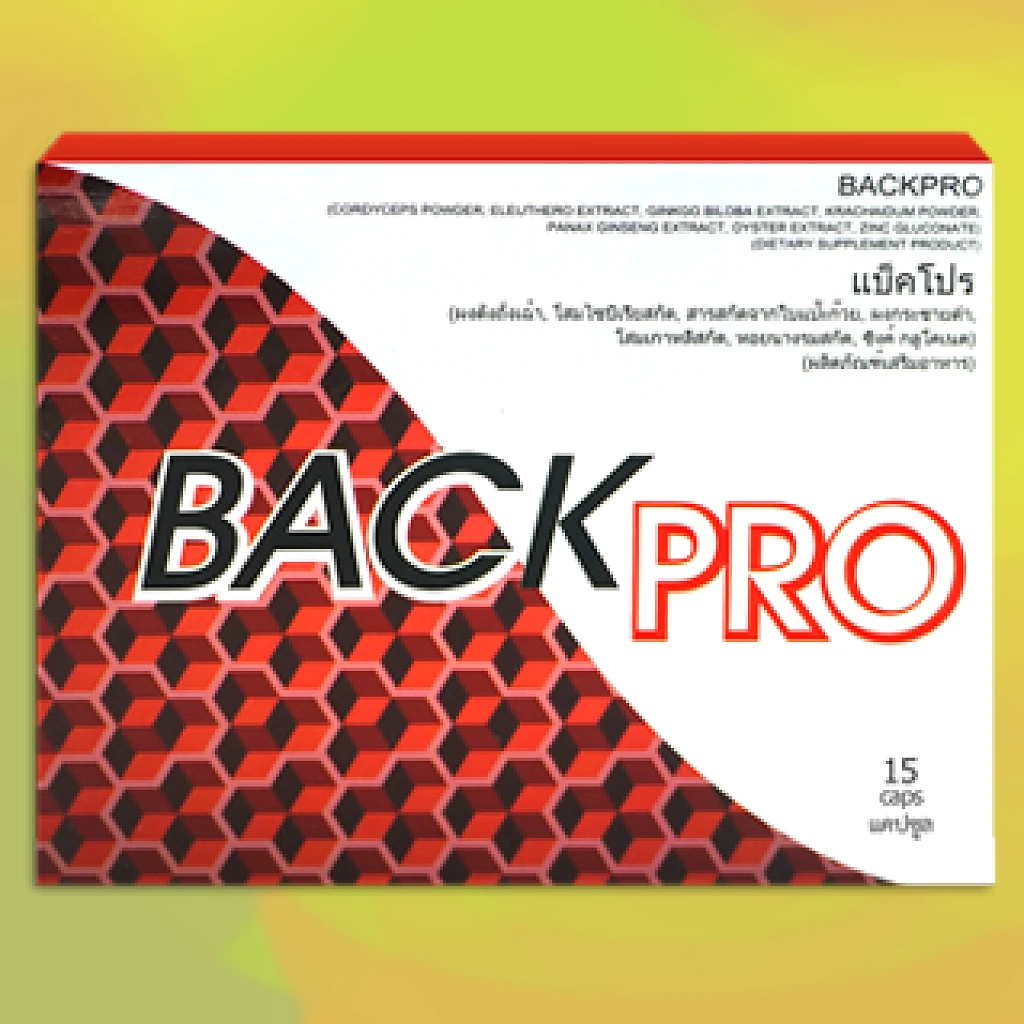 Back Pro