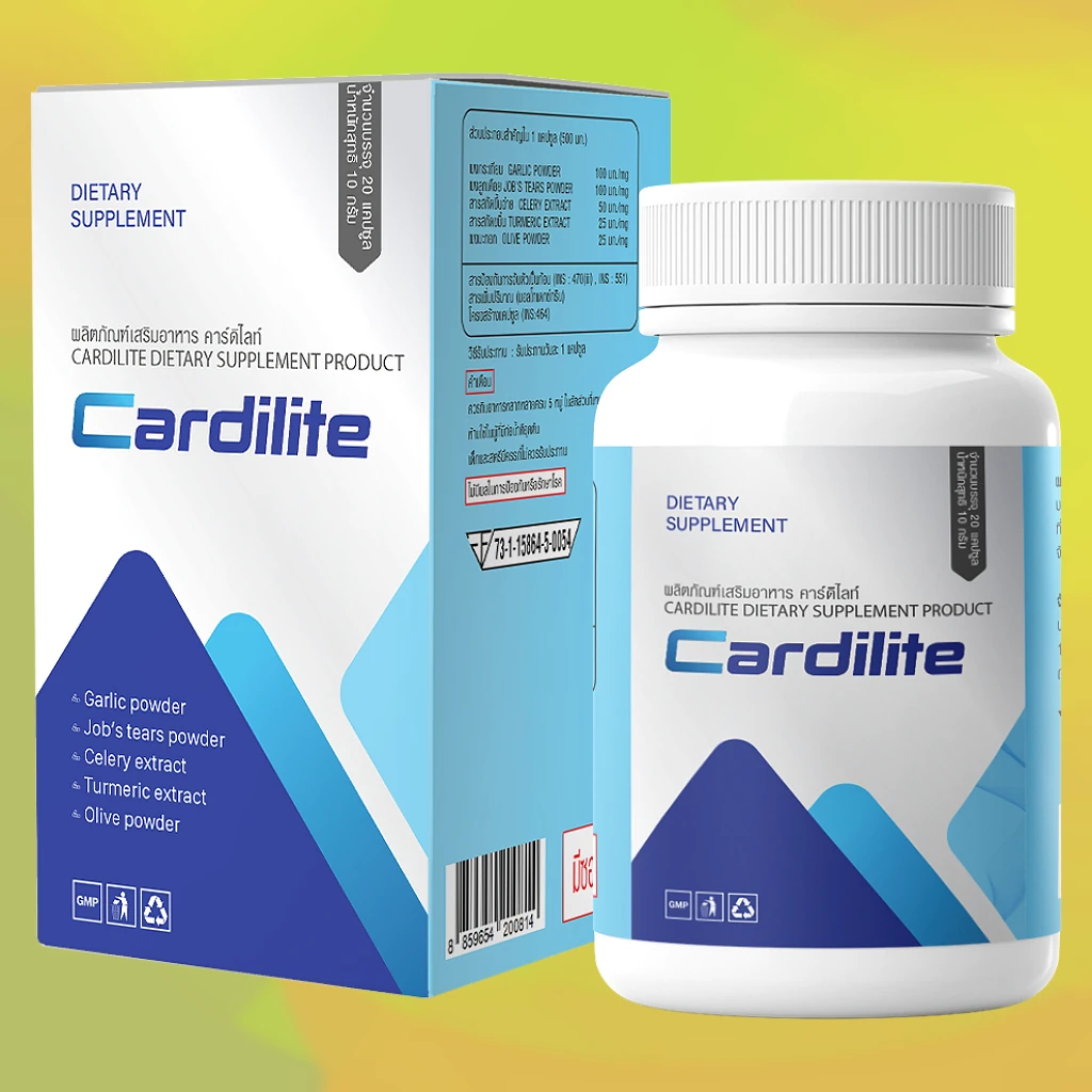 Cardilite