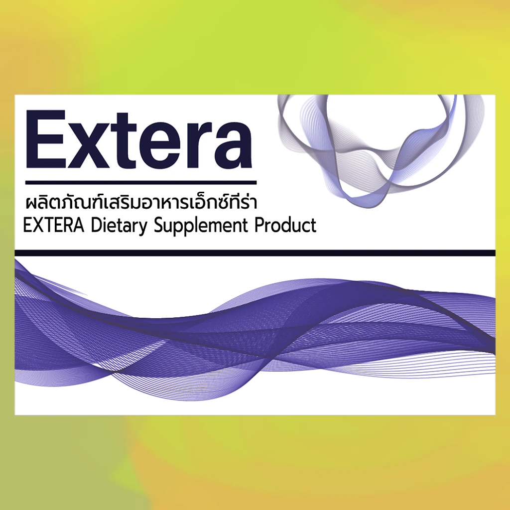 Extera eXta Plus ราคา