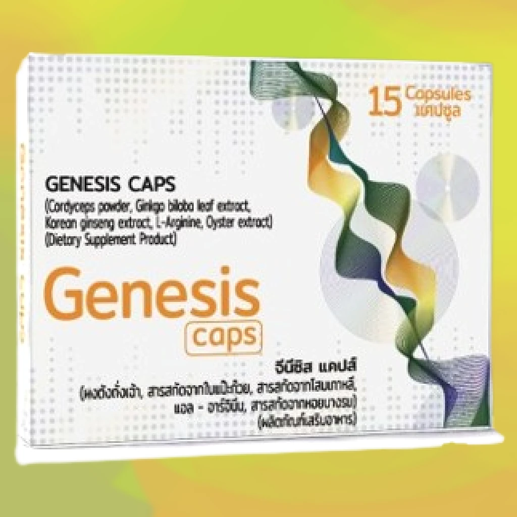 Genesis