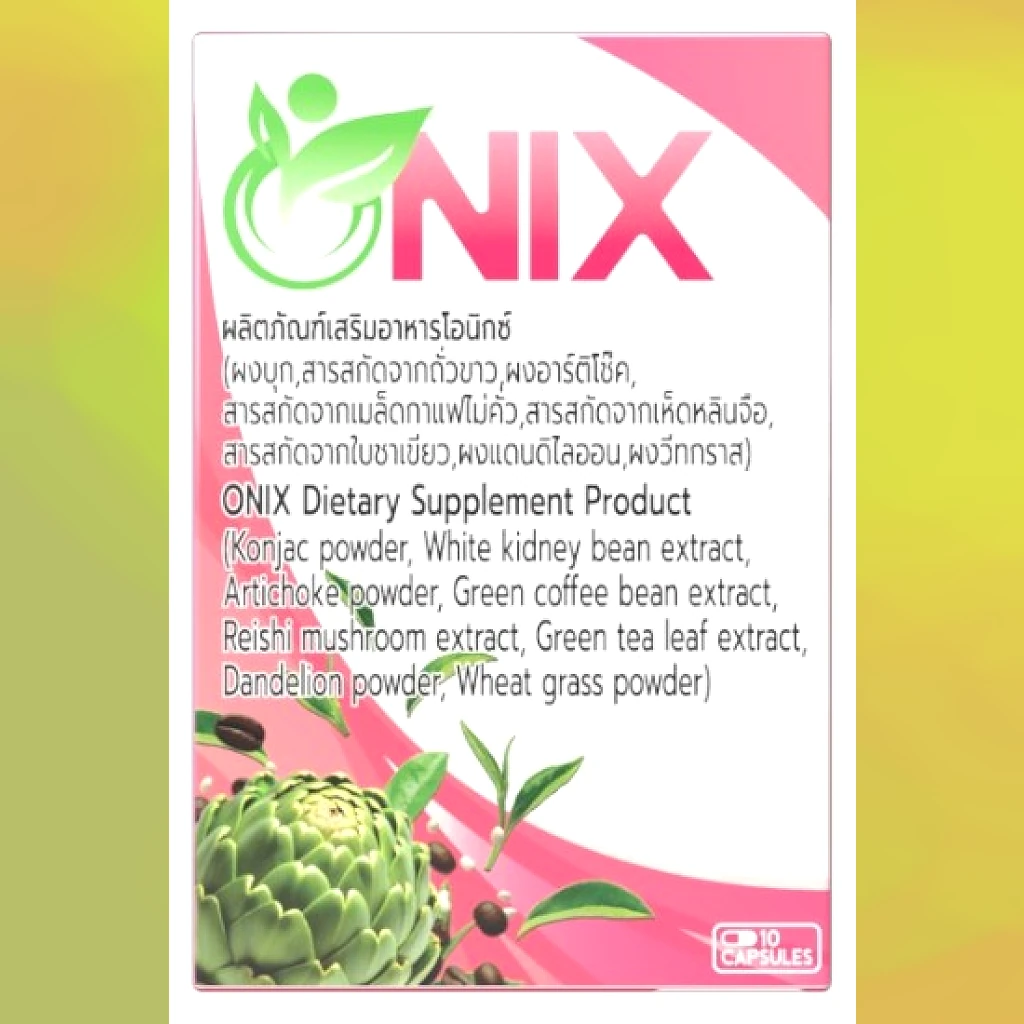 Onix