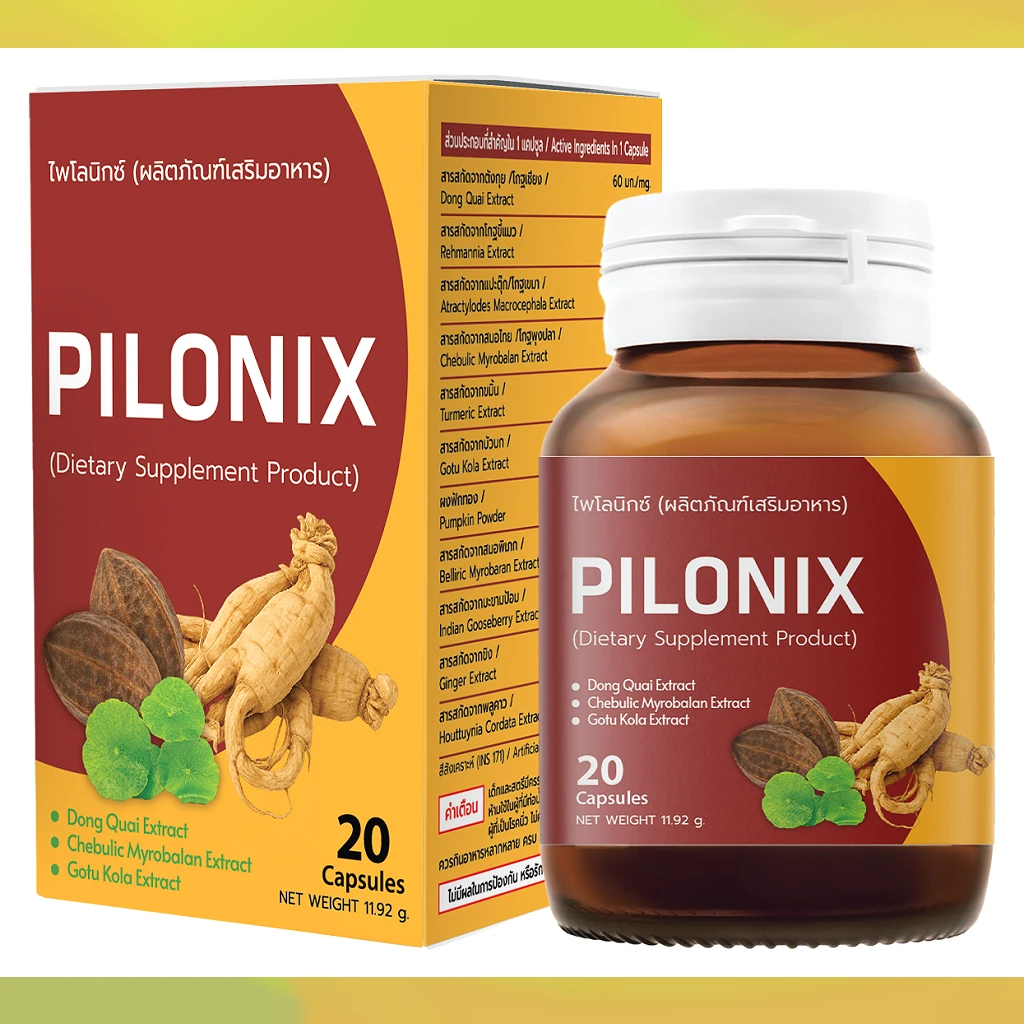 Pilonix
