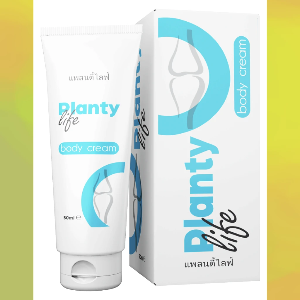 PLANTY LIFE Pantip ราคา