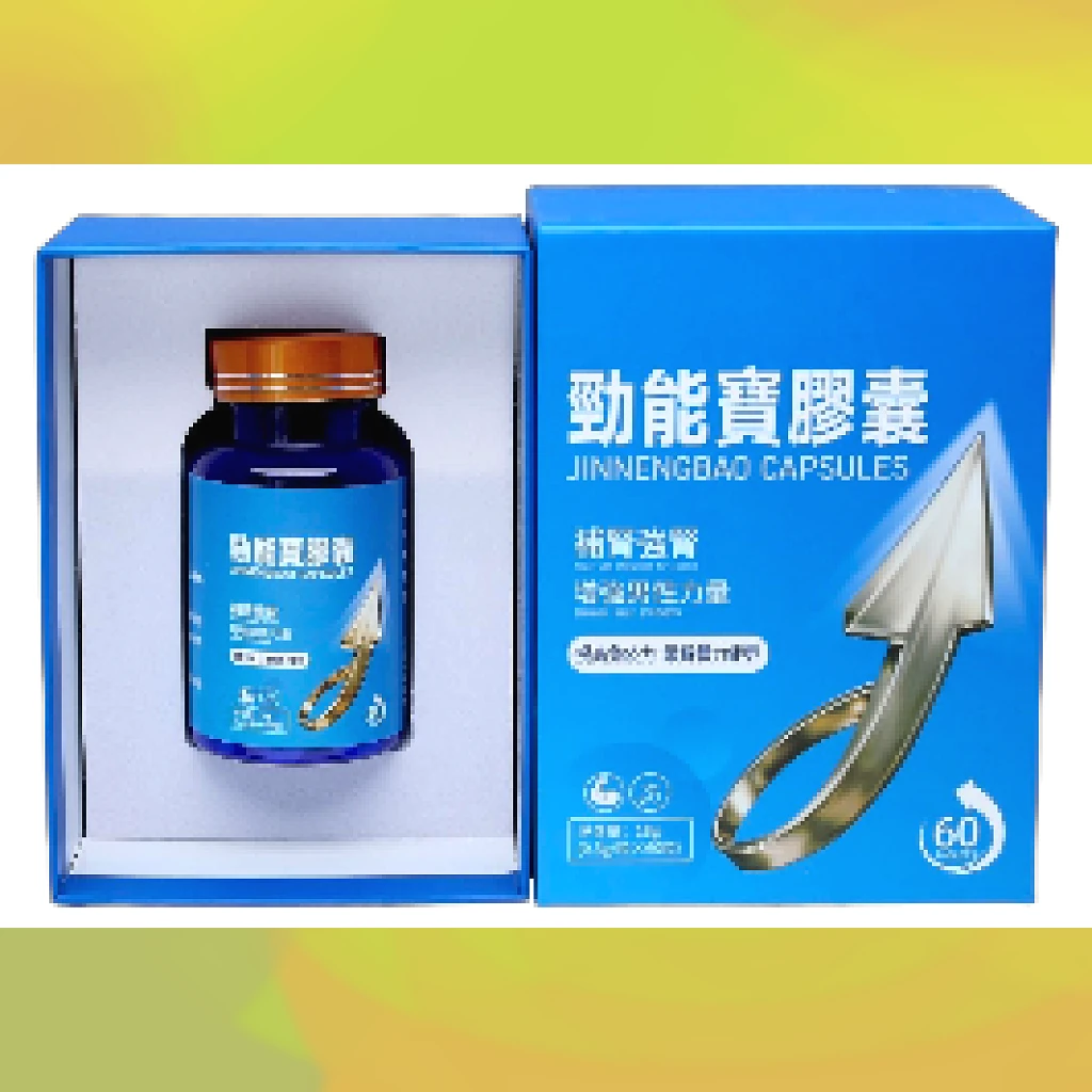 Power Capsule
