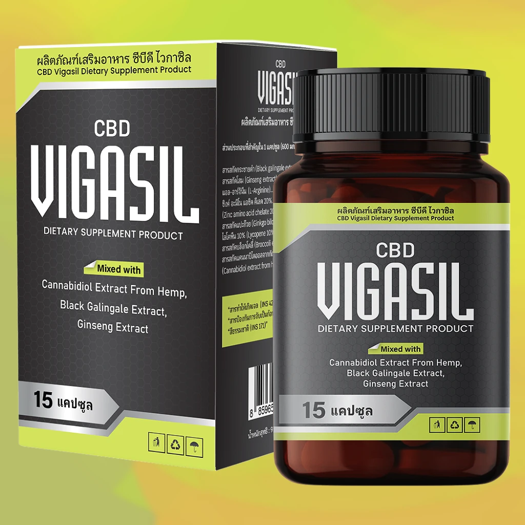 VigasilCBD