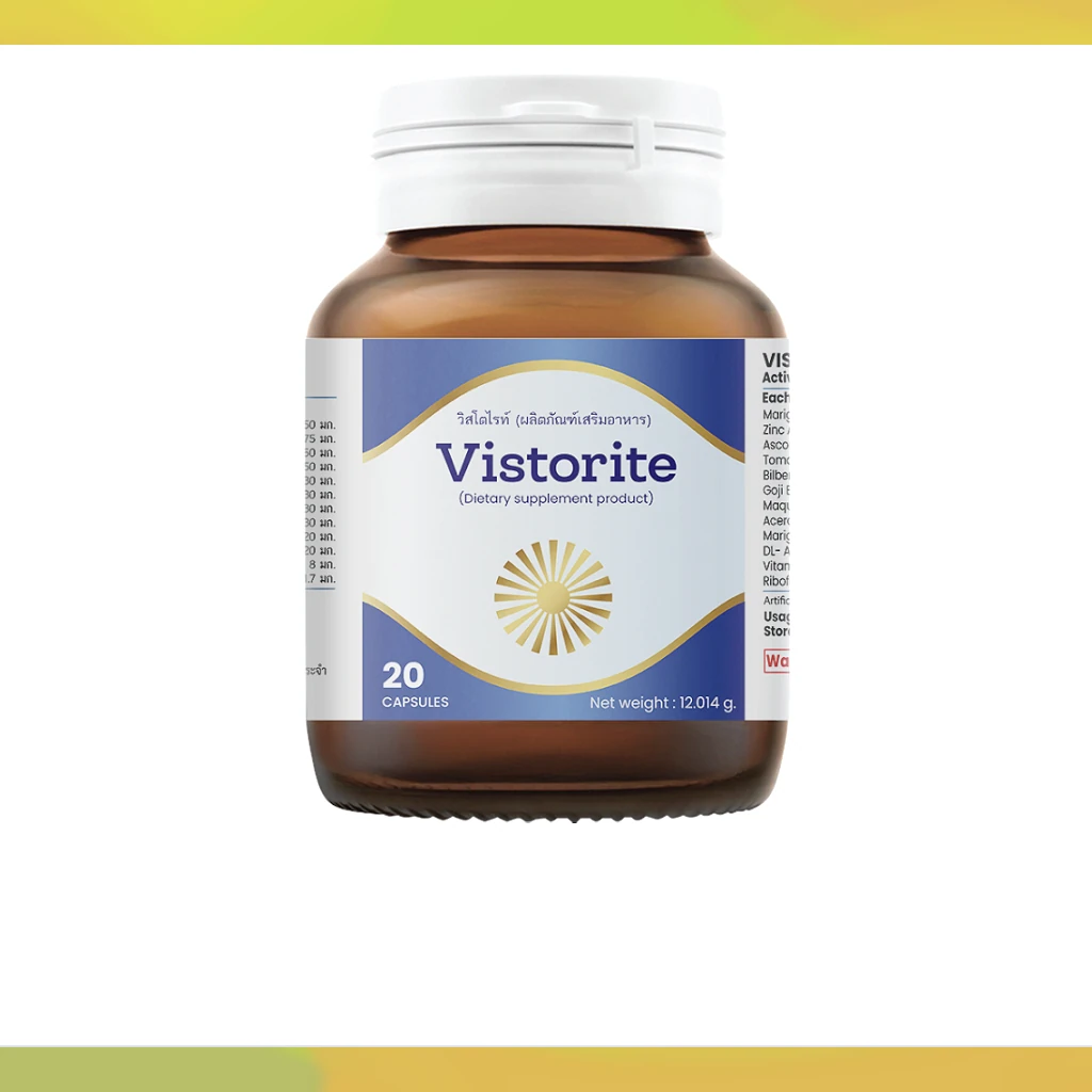 Vistorite